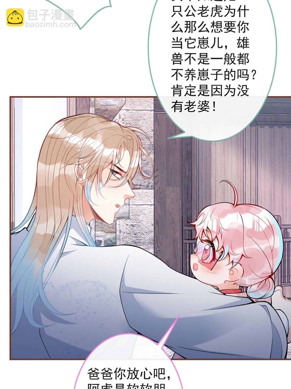 131(1/2)-第133话