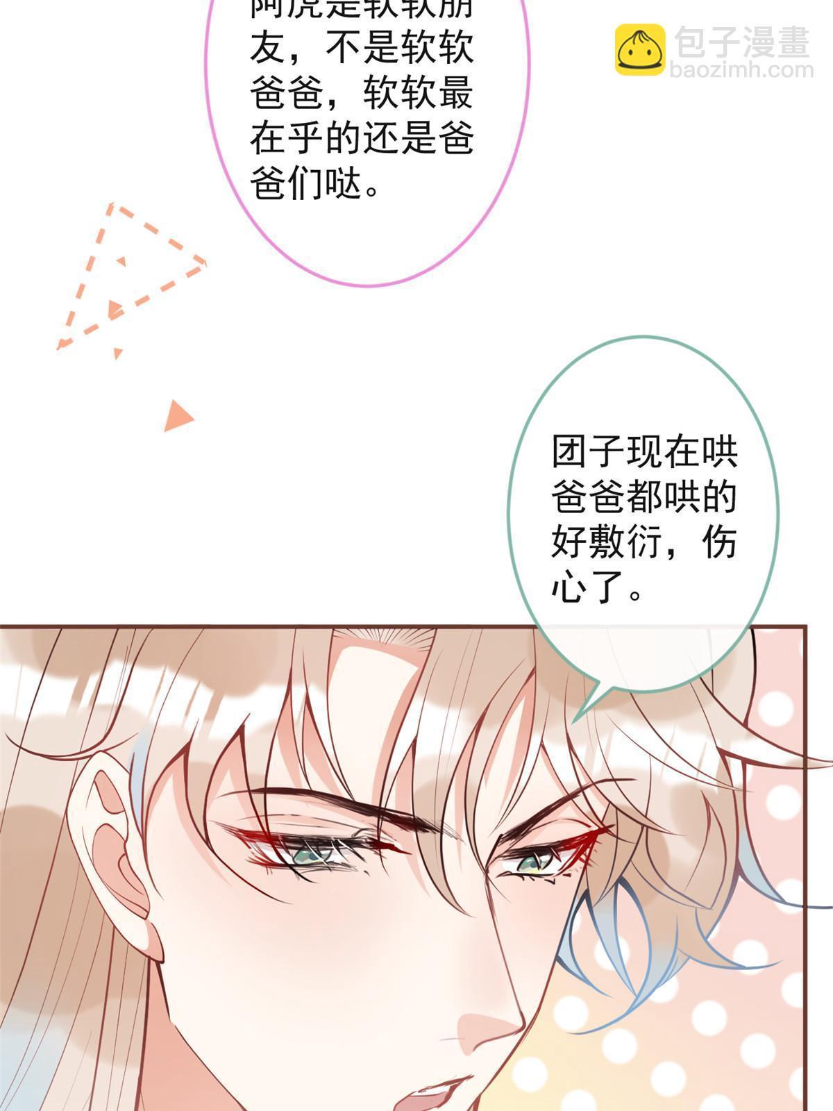 131(1/2)-第133话