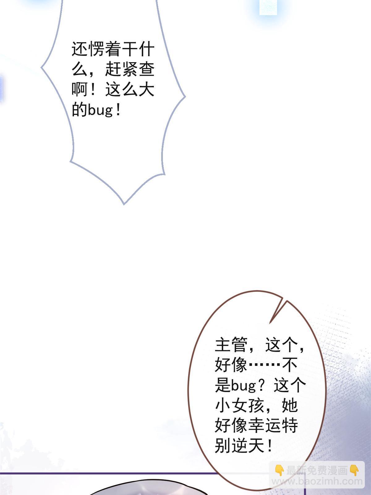 131(1/2)-第133话
