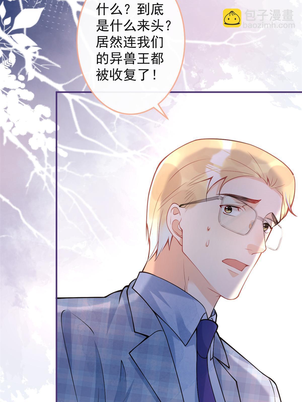 131(1/2)-第133话