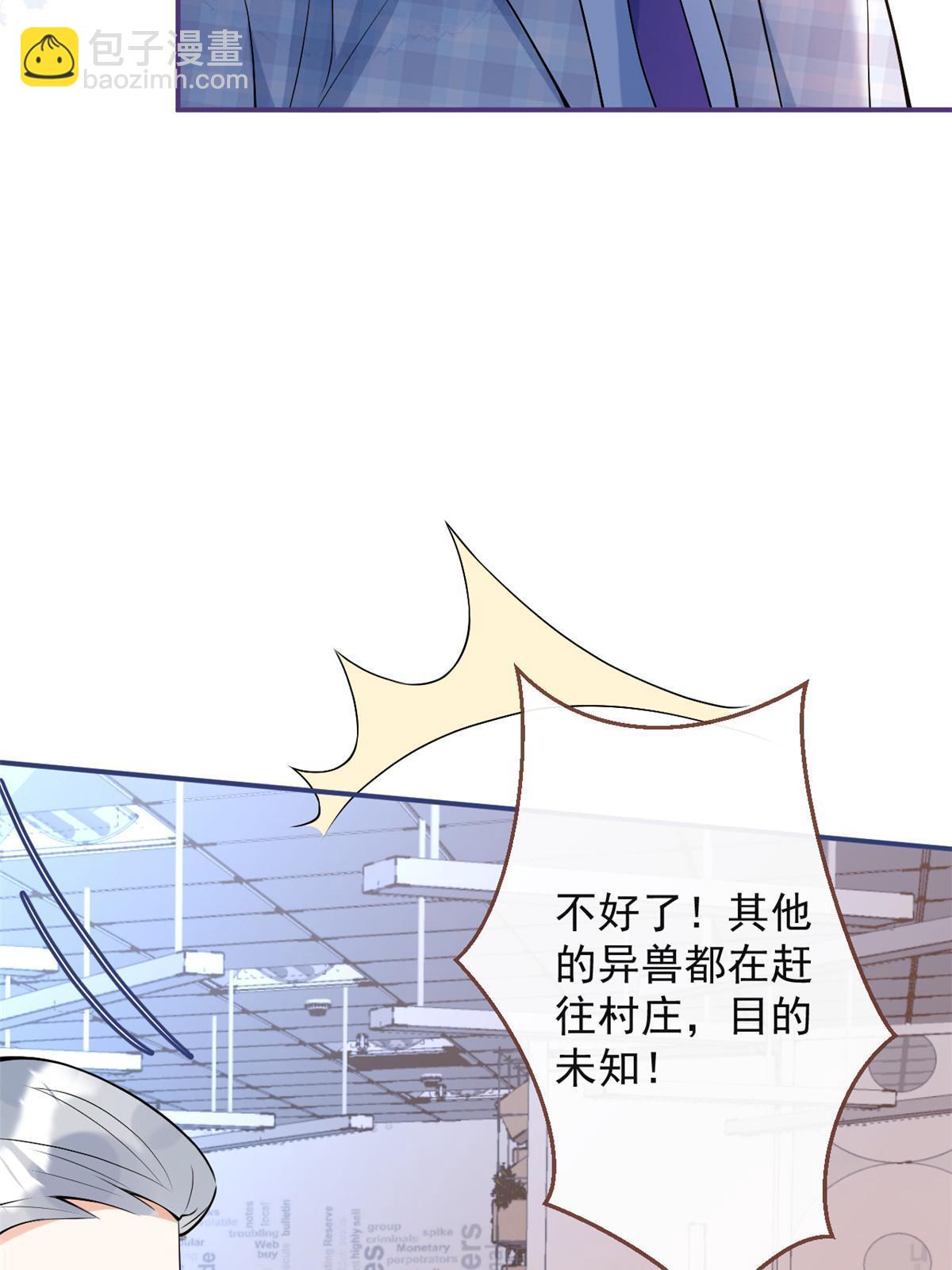 131(1/2)-第133话