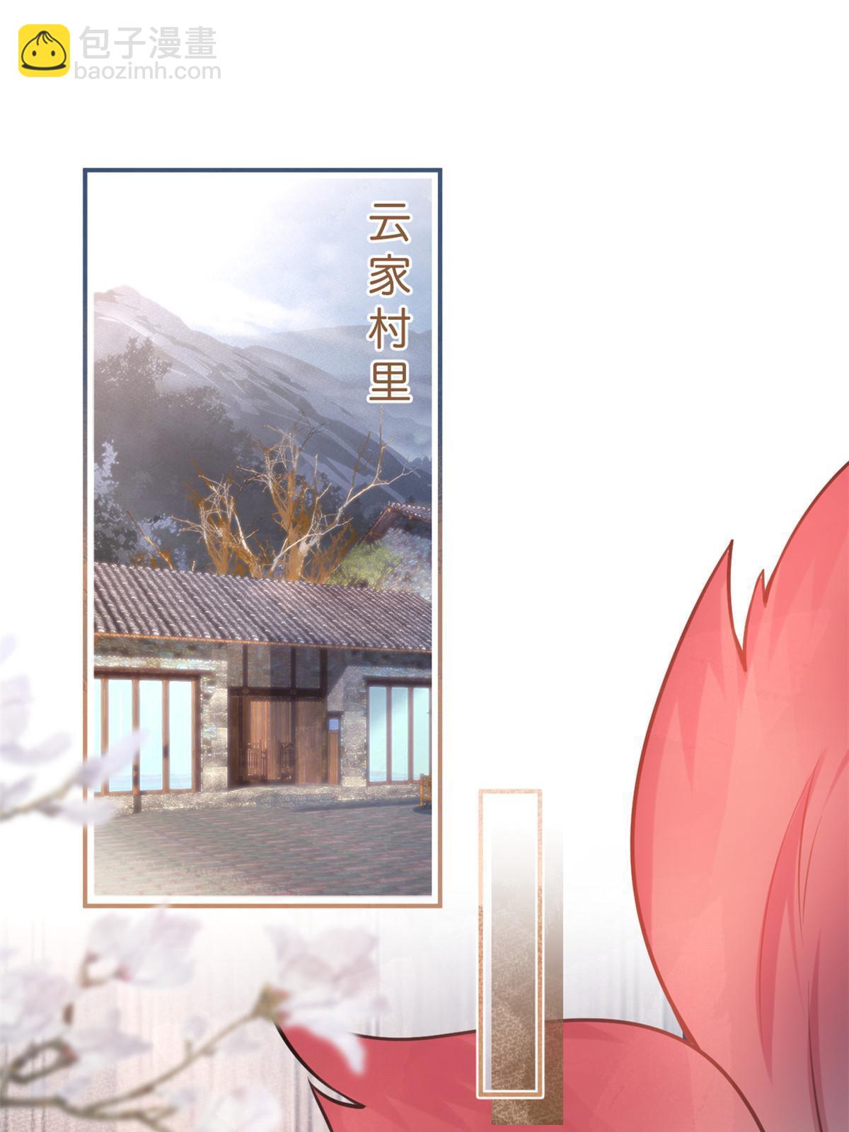 131(1/2)-第133话