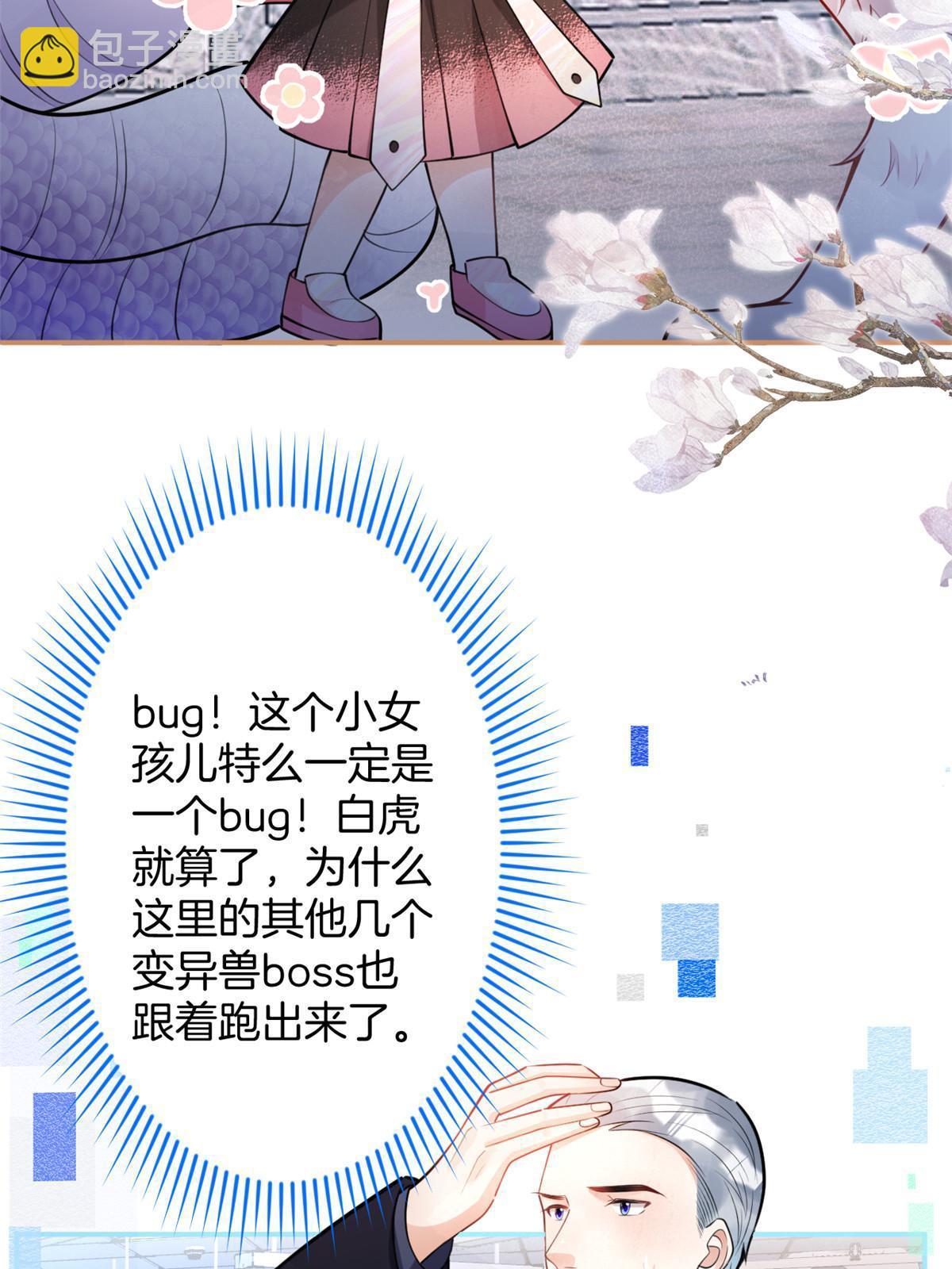 131(1/2)-第133话