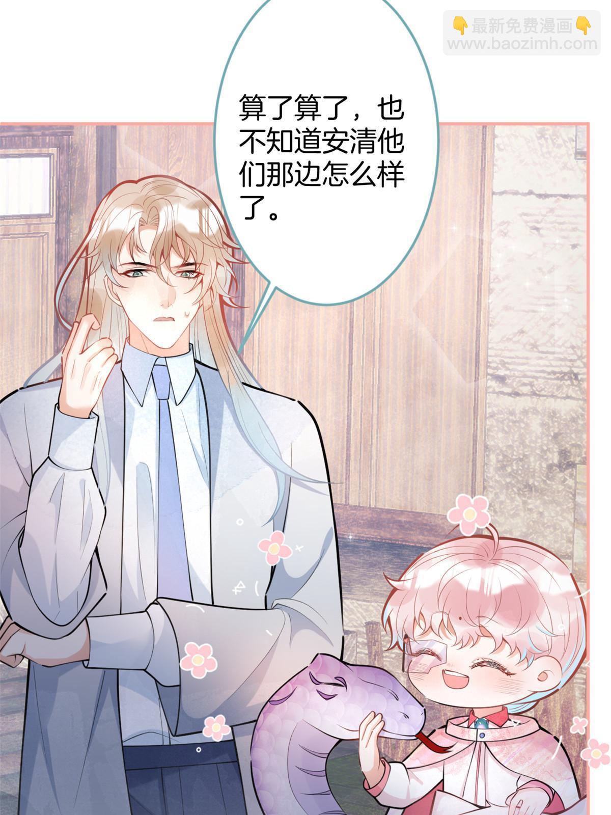 131(1/2)-第133话