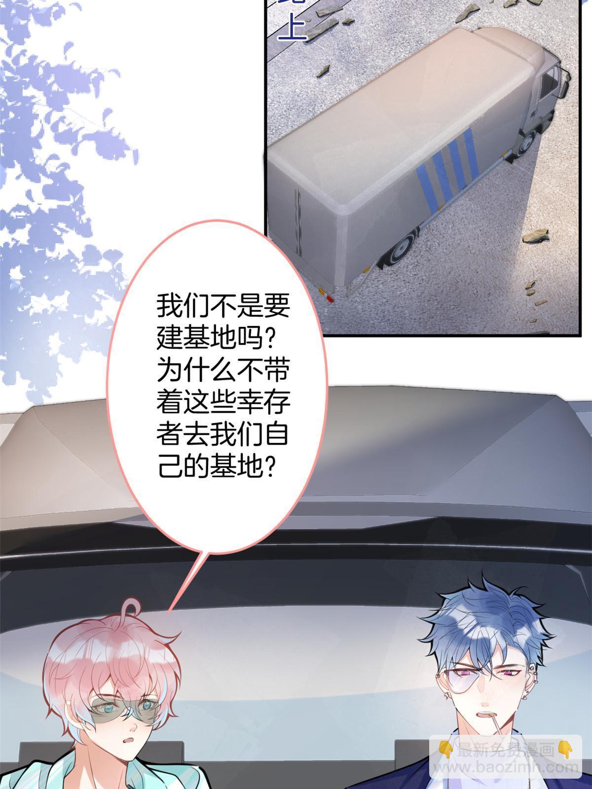 131(1/2)-第133话