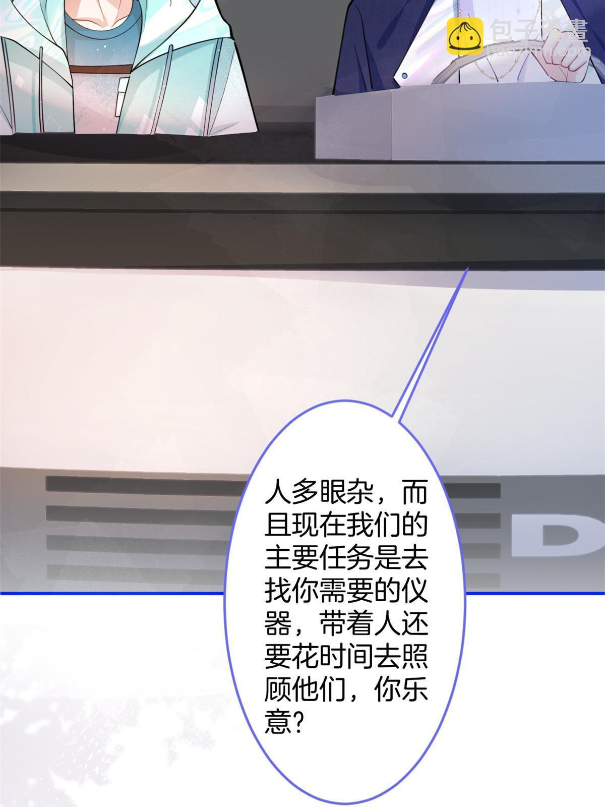 131(1/2)-第133话