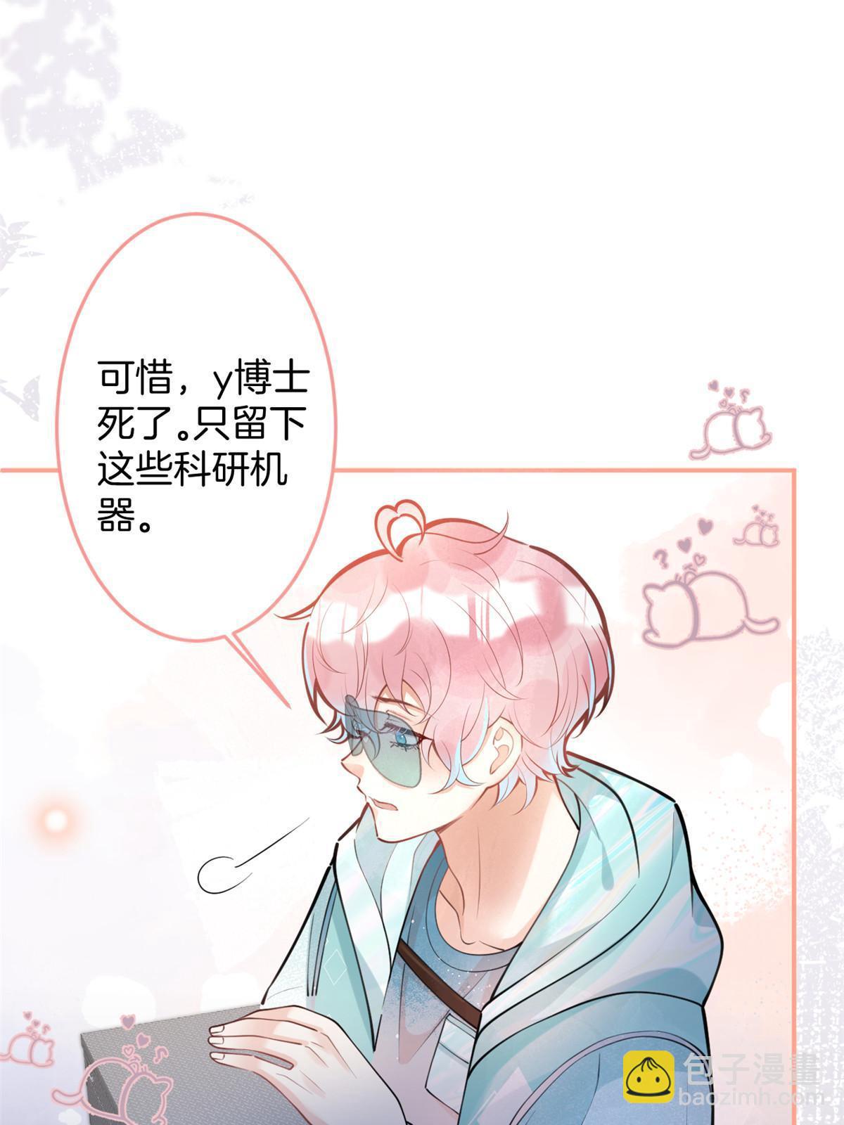 131(1/2)-第133话