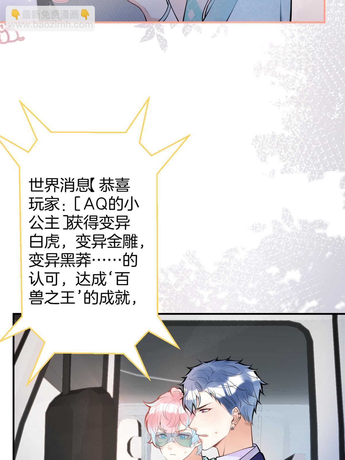 131(1/2)-第133话