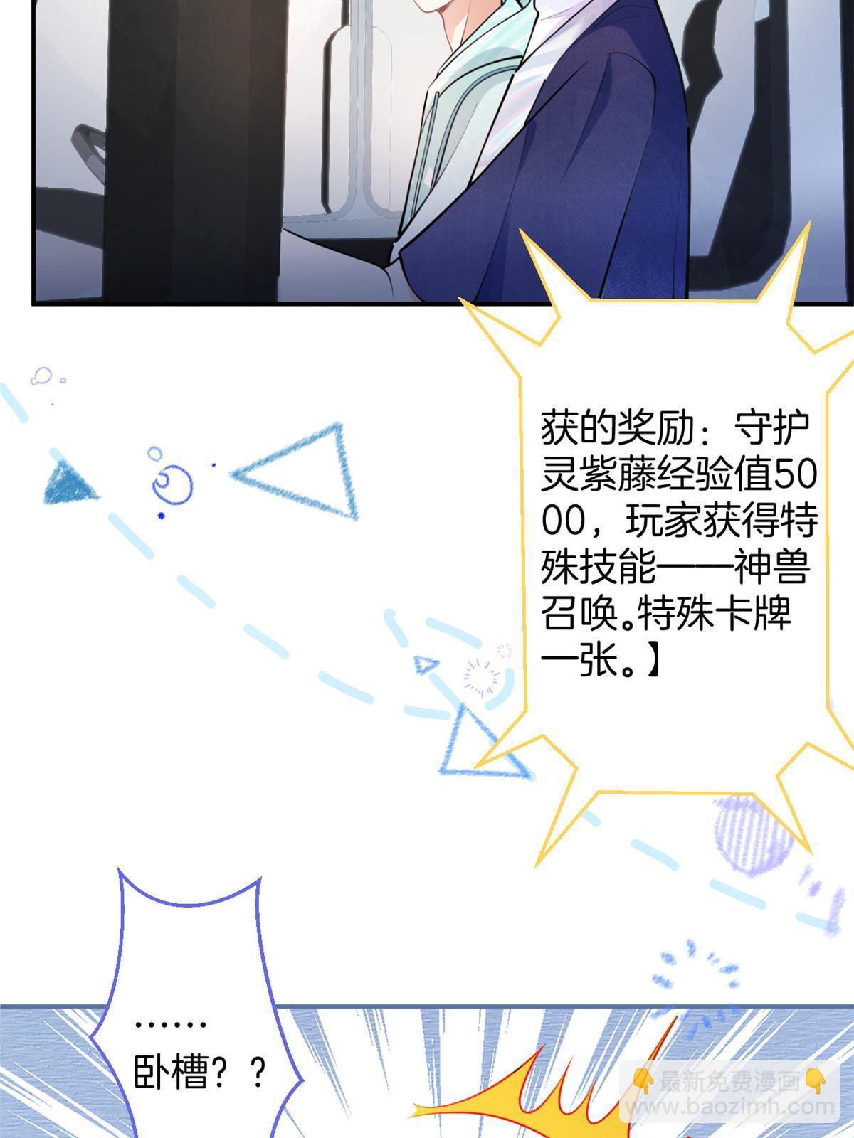 131(1/2)-第133话