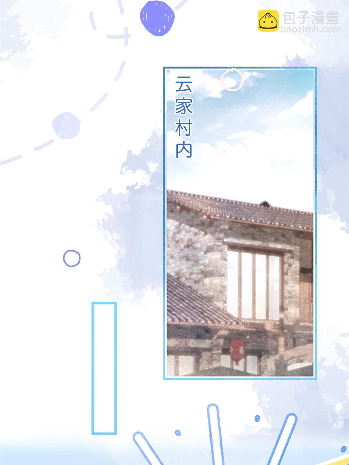 131(1/2)-第133话