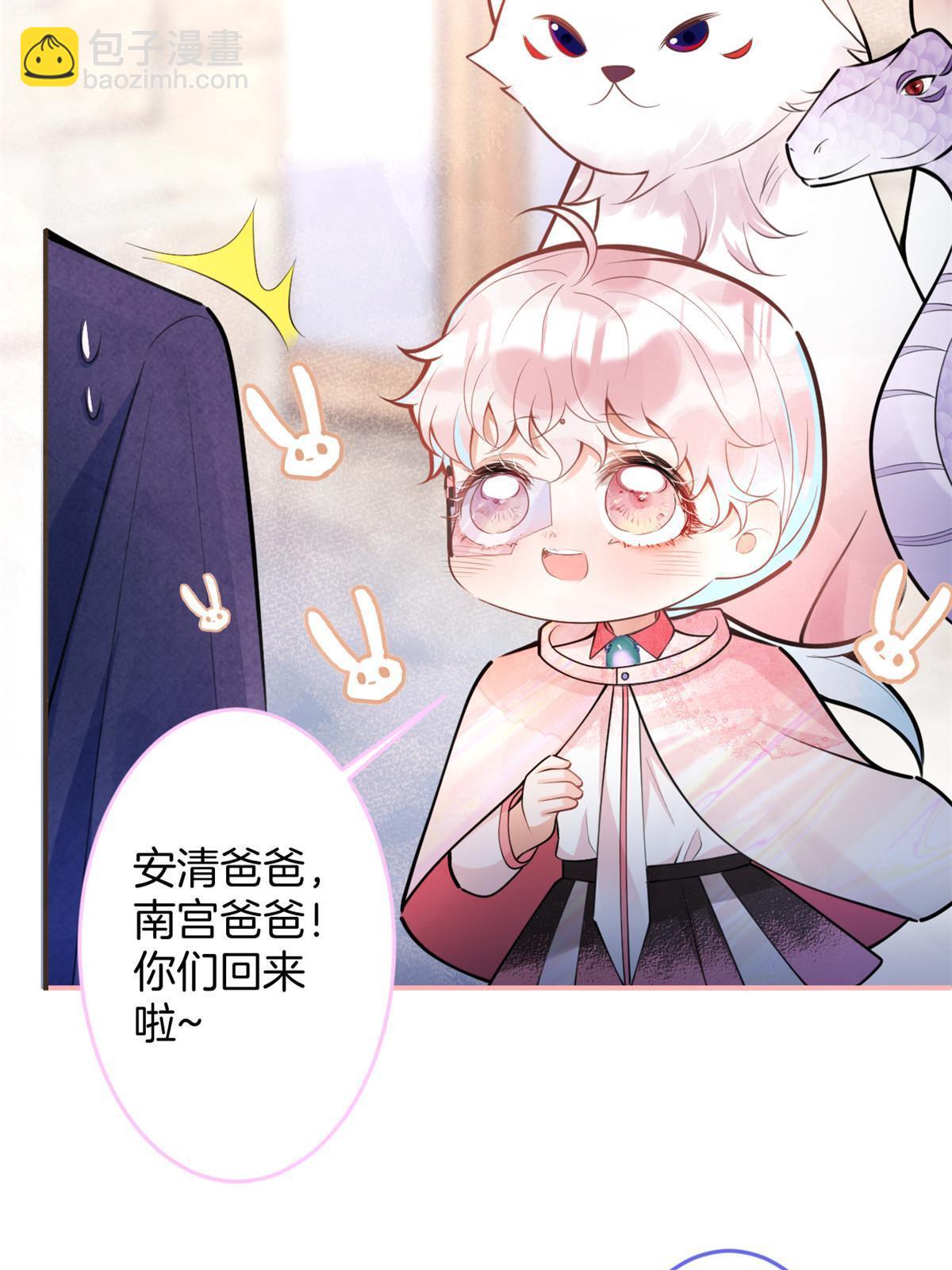 131(1/2)-第133话