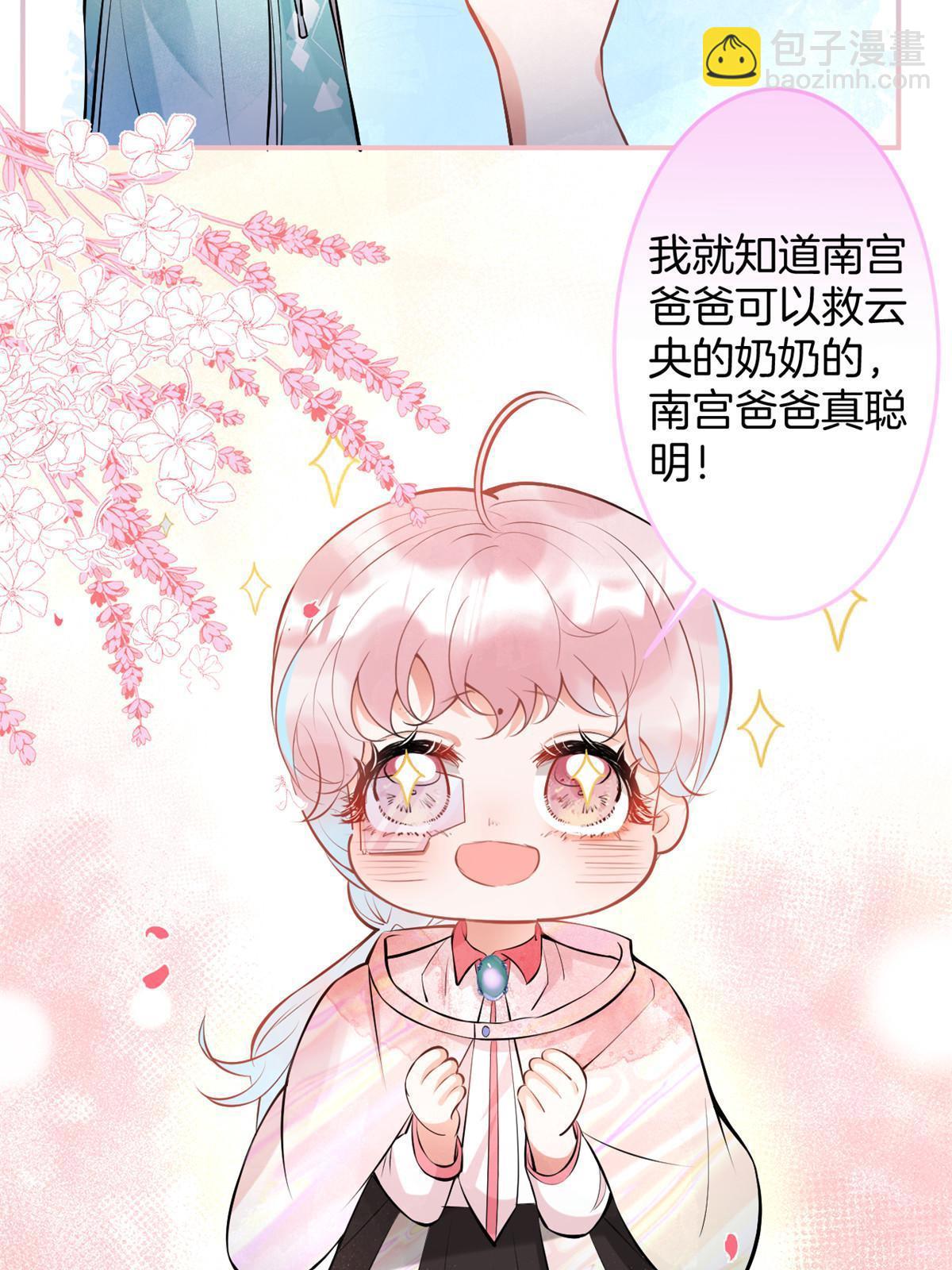 133(1/2)-第135话
