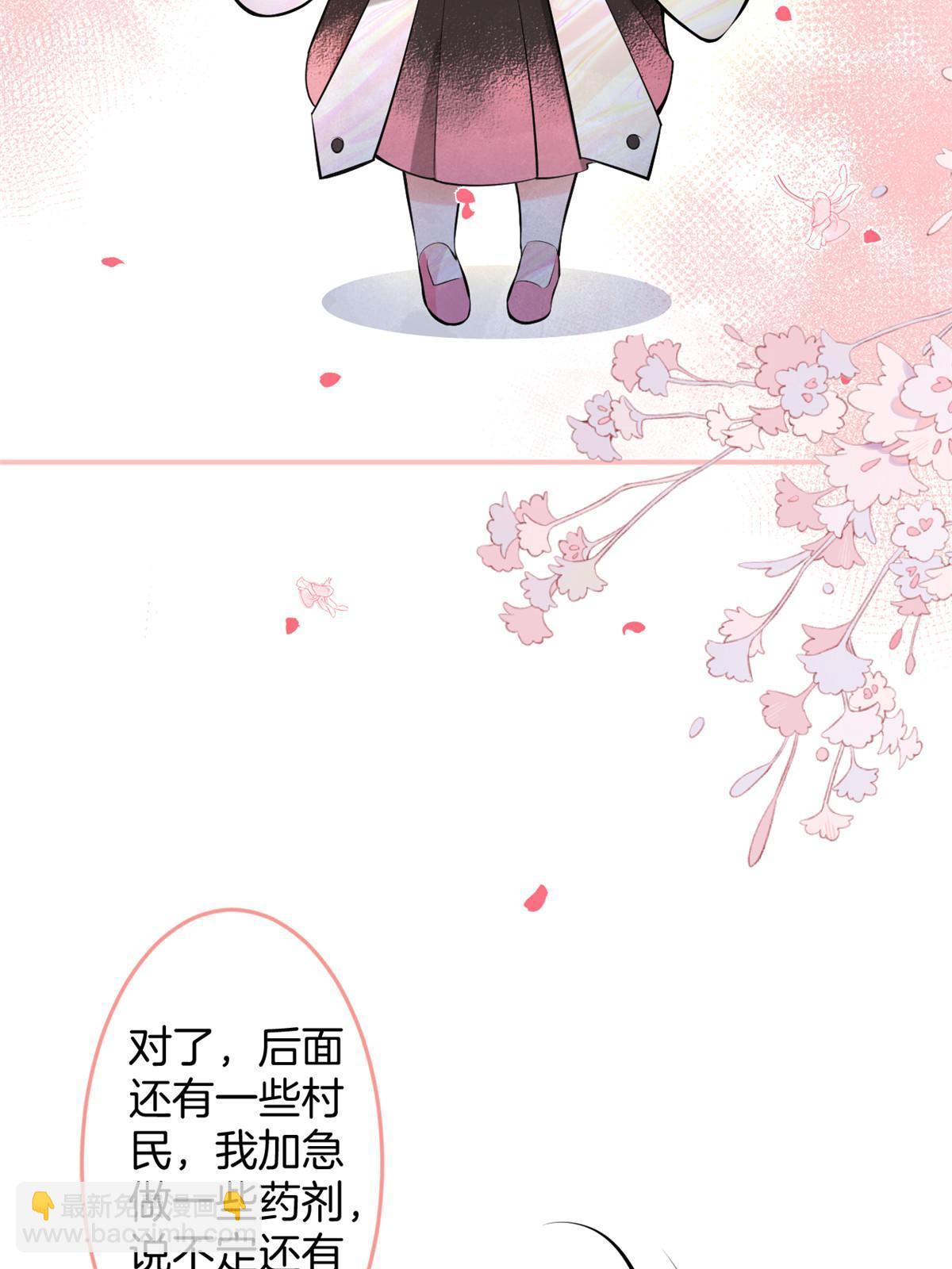 133(1/2)-第135话