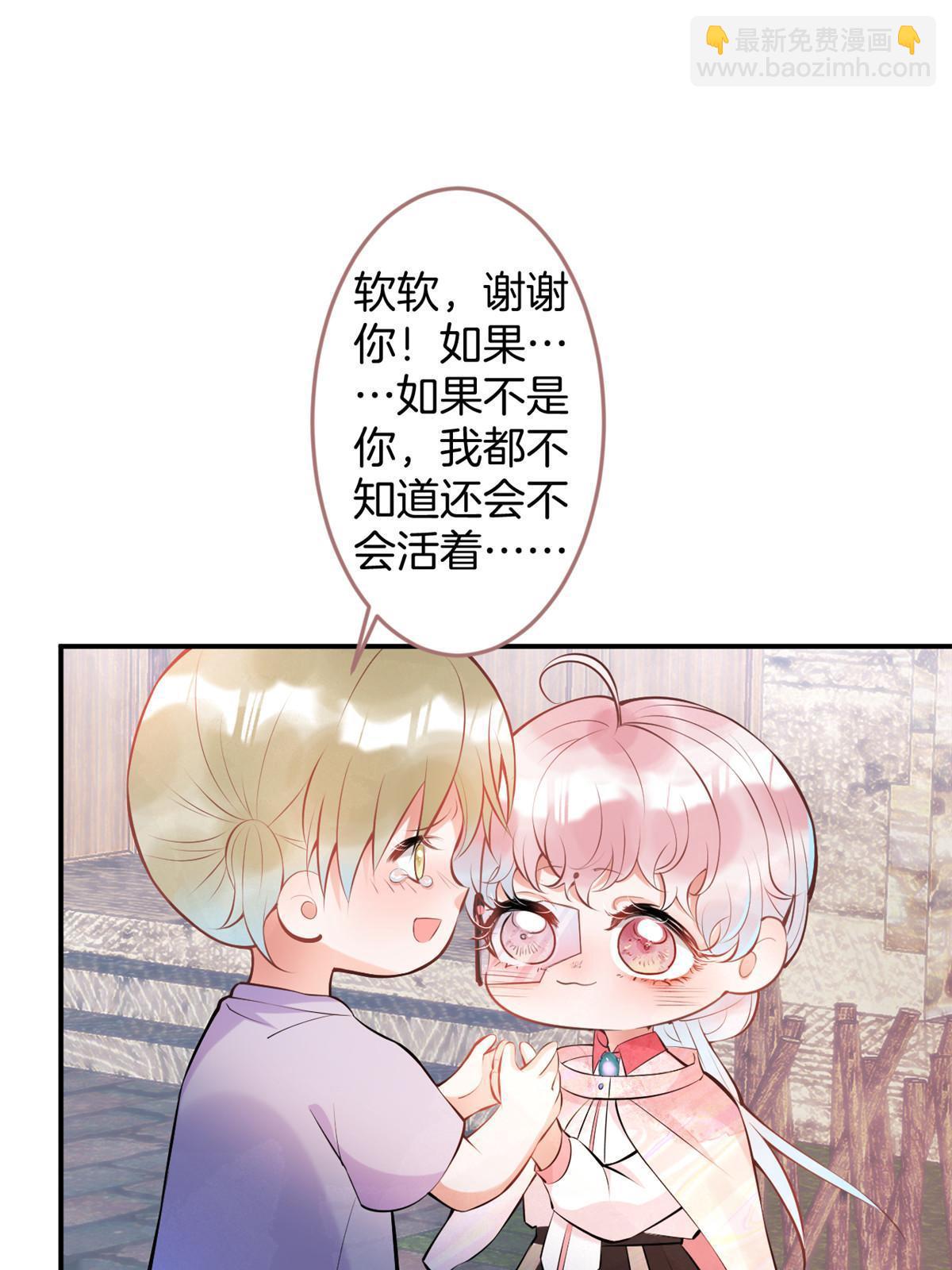 133(1/2)-第135话
