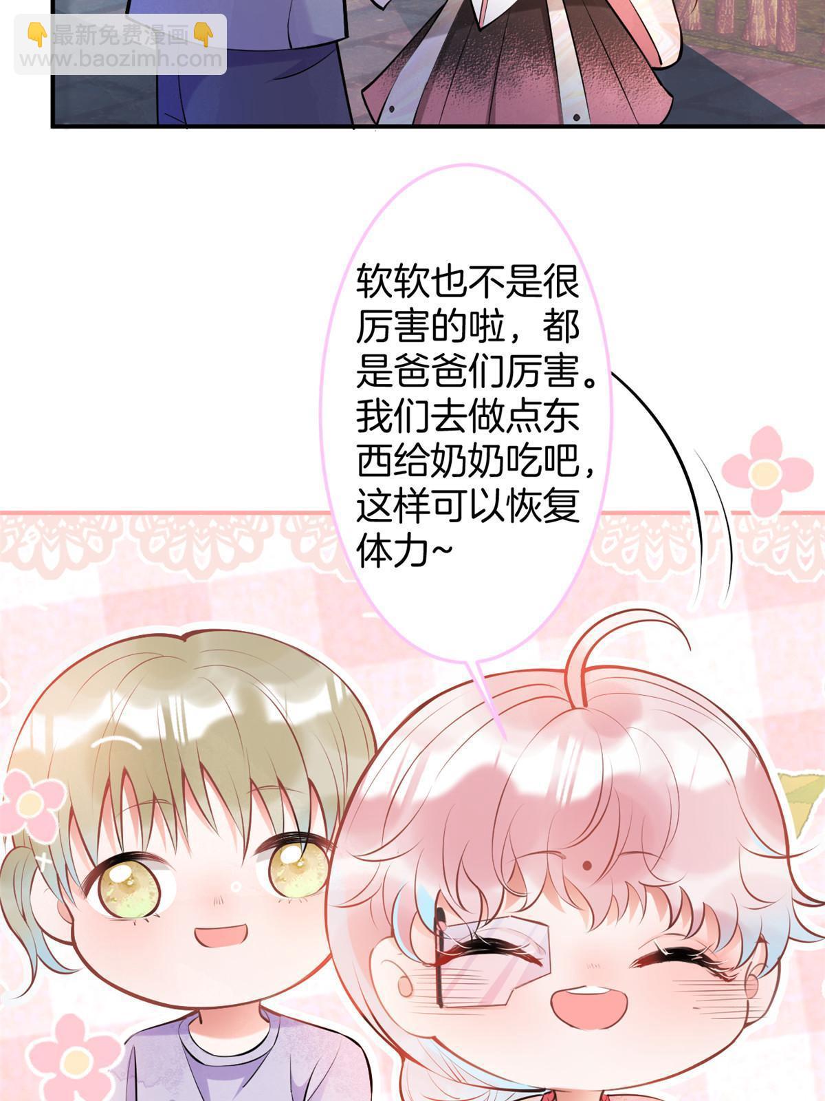 133(1/2)-第135话