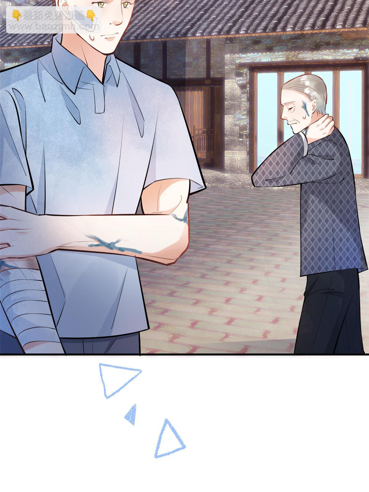 133(1/2)-第135话