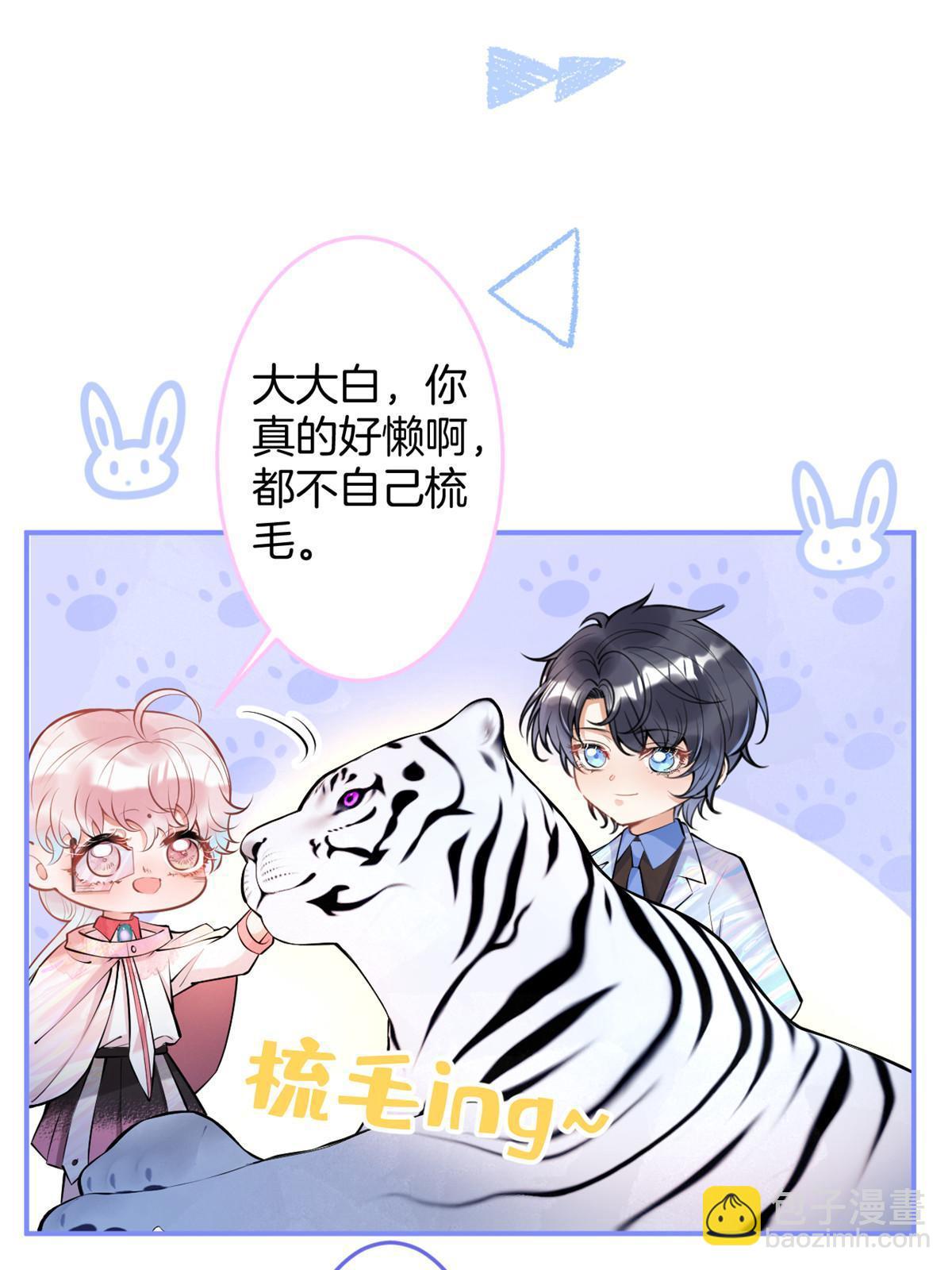 133(1/2)-第135话