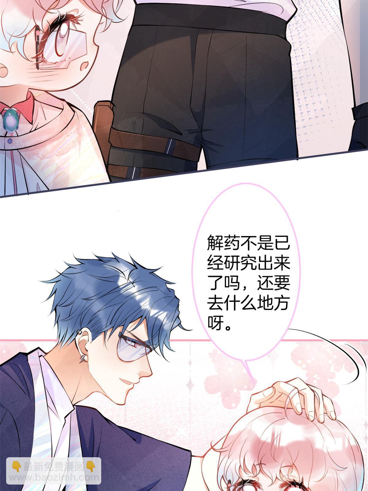 133(1/2)-第135话