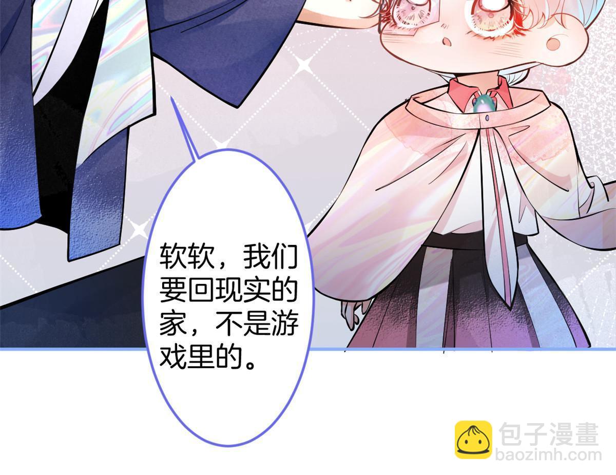 133(1/2)-第135话