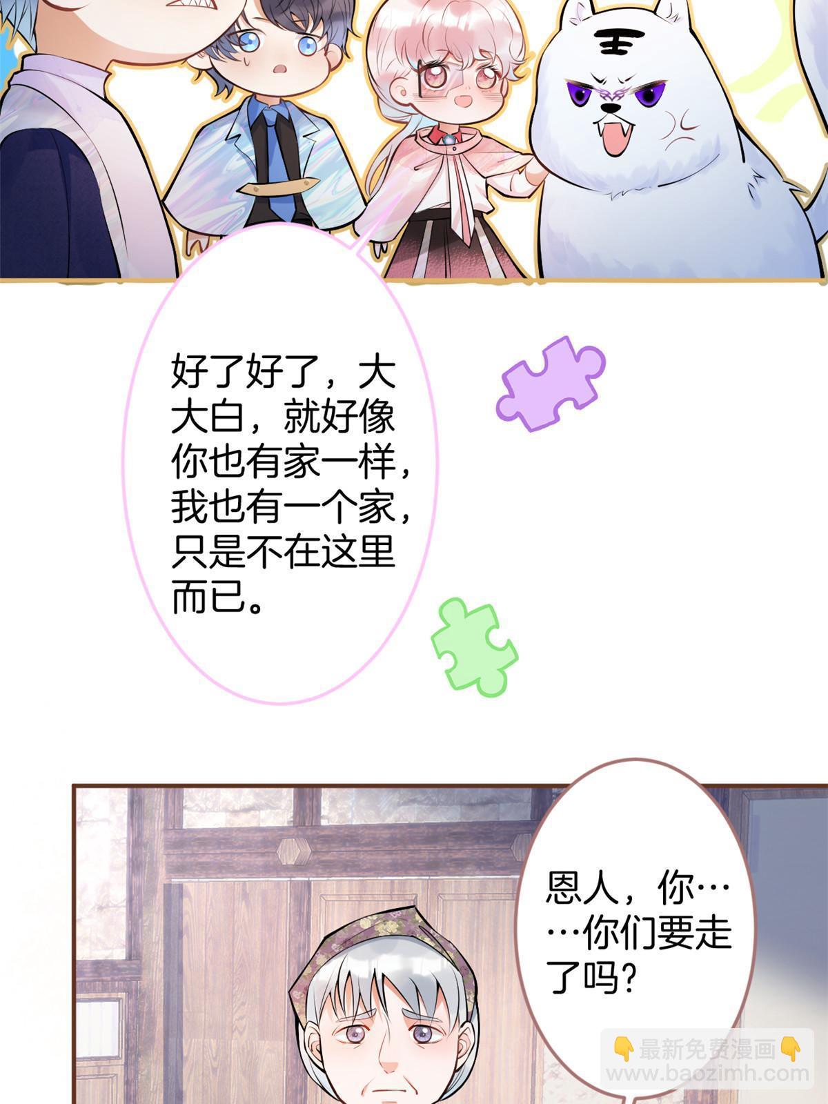 133(1/2)-第135话