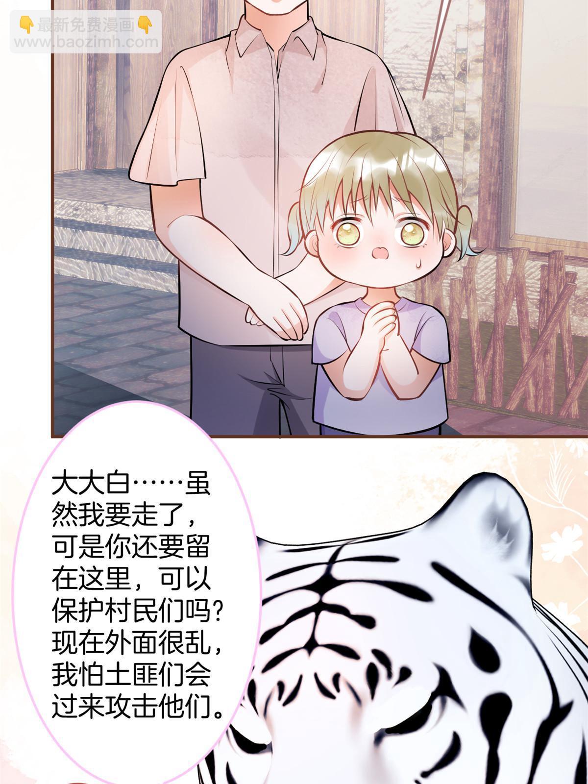 133(1/2)-第135话