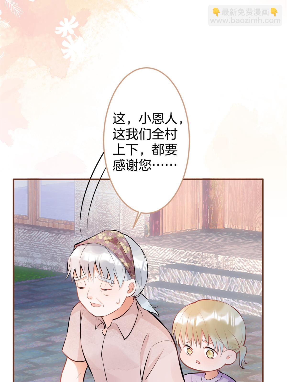 133(1/2)-第135话