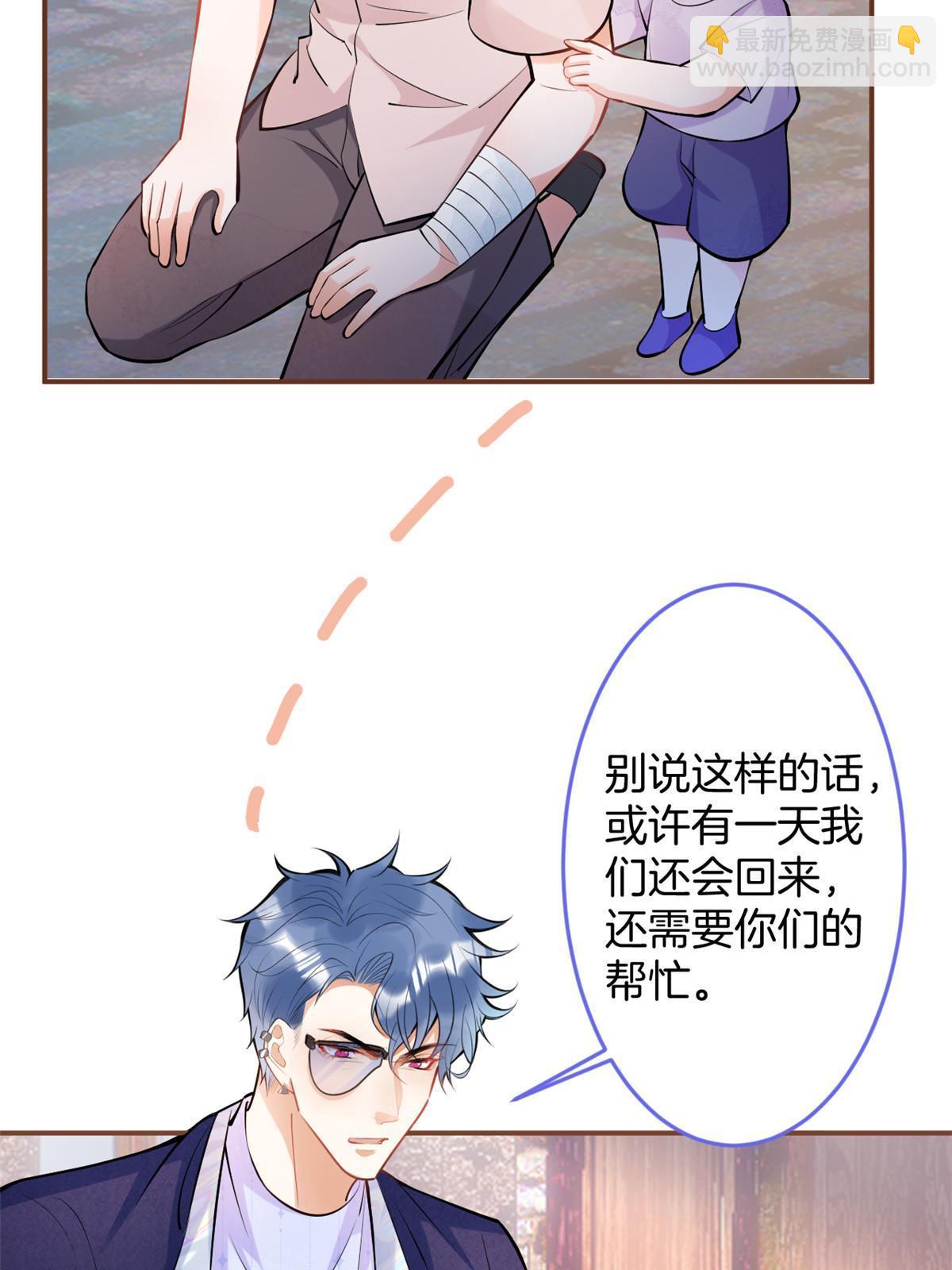 133(1/2)-第135话