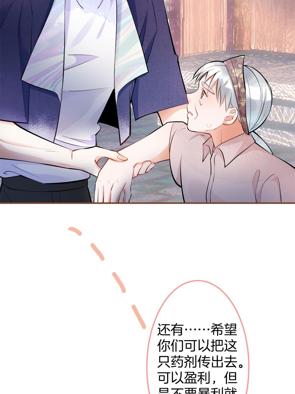 133(1/2)-第135话