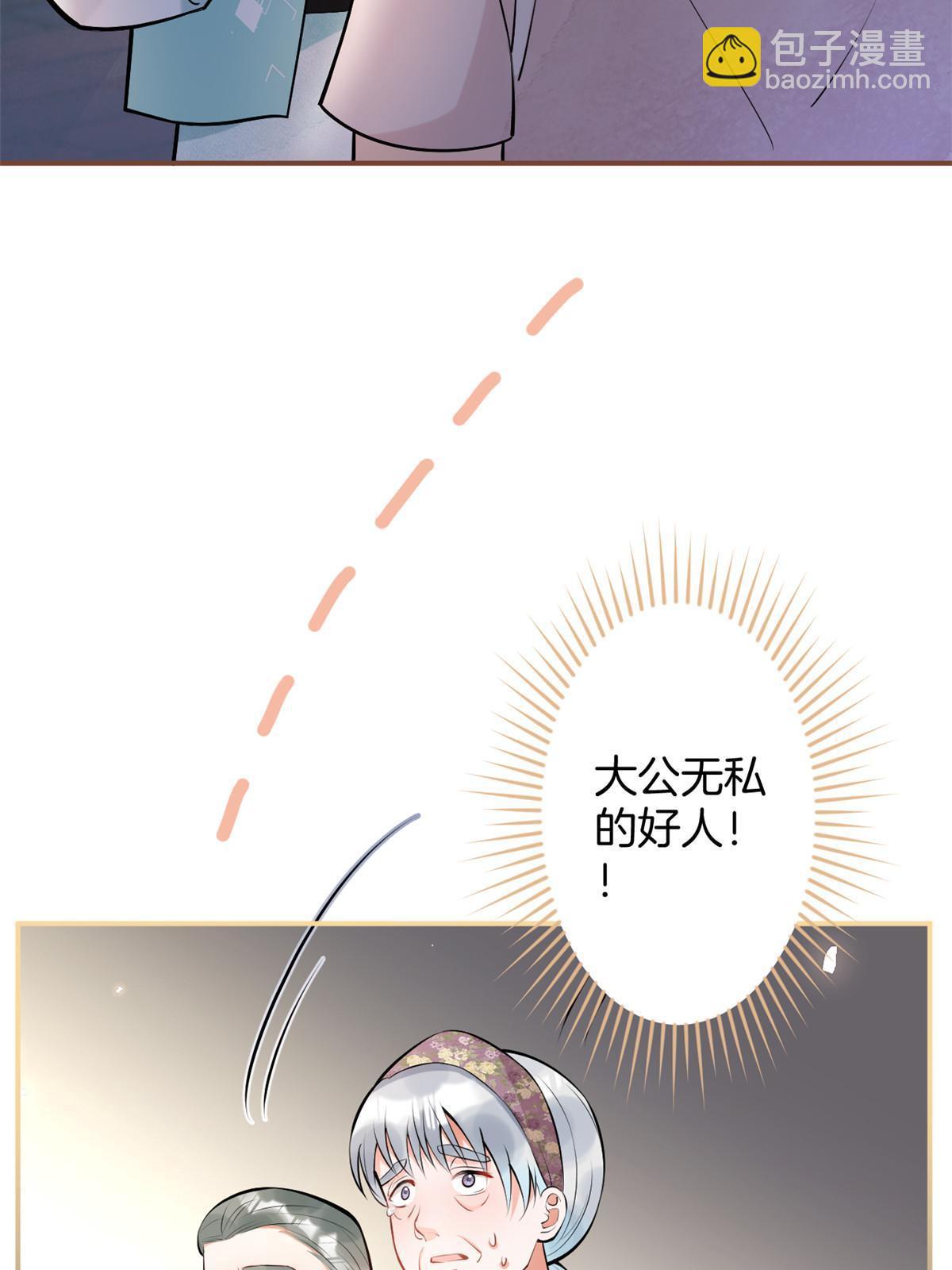 133(1/2)-第135话