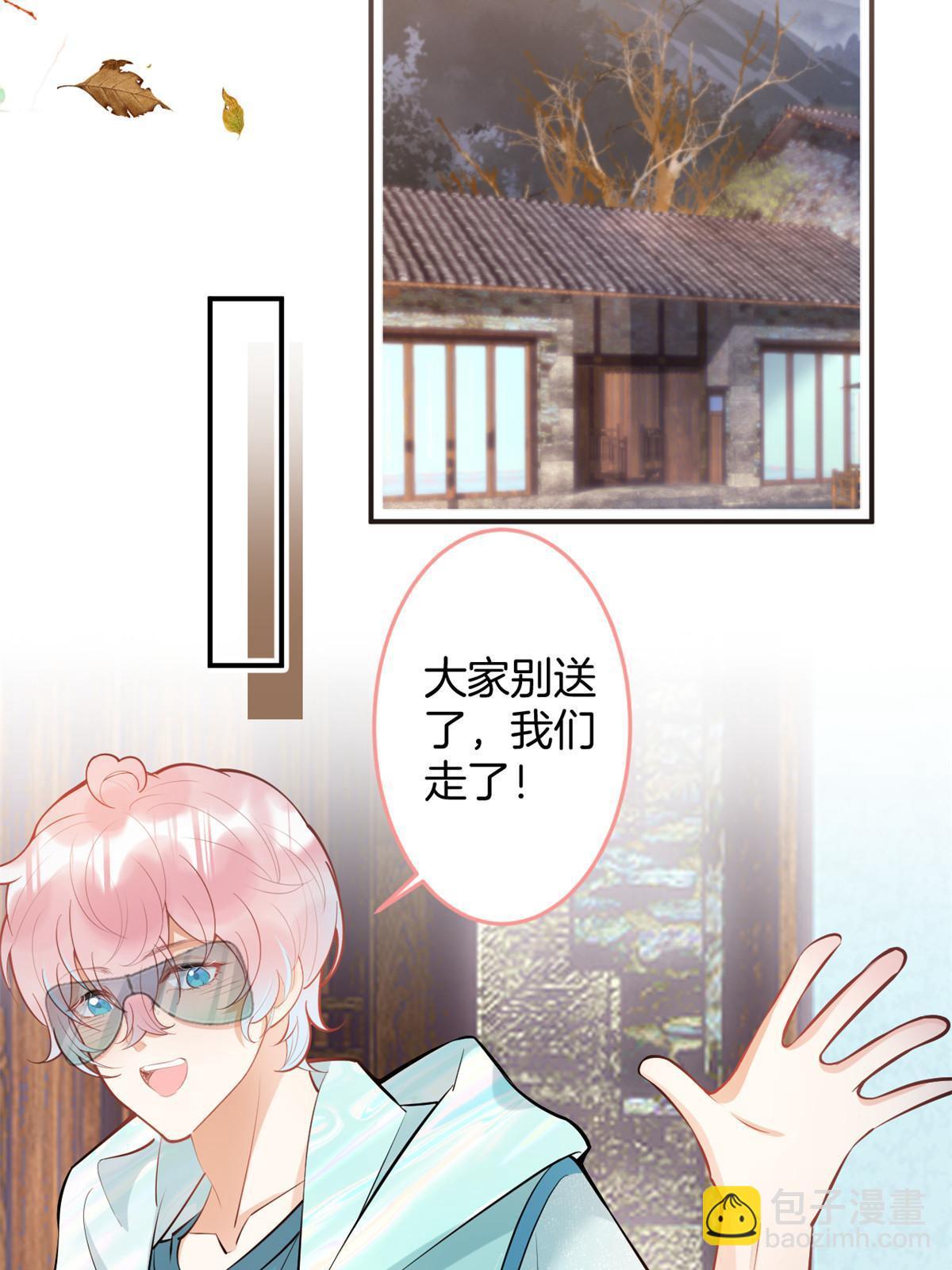 133(1/2)-第135话