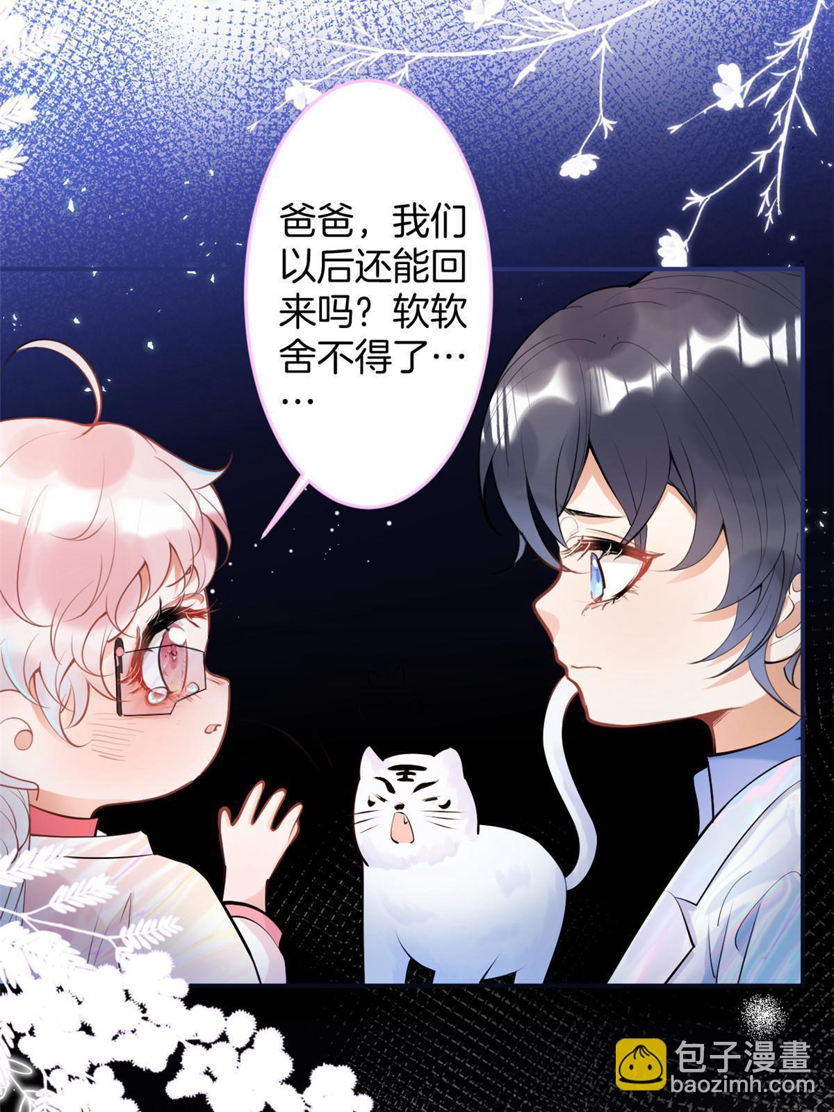 133(1/2)-第135话