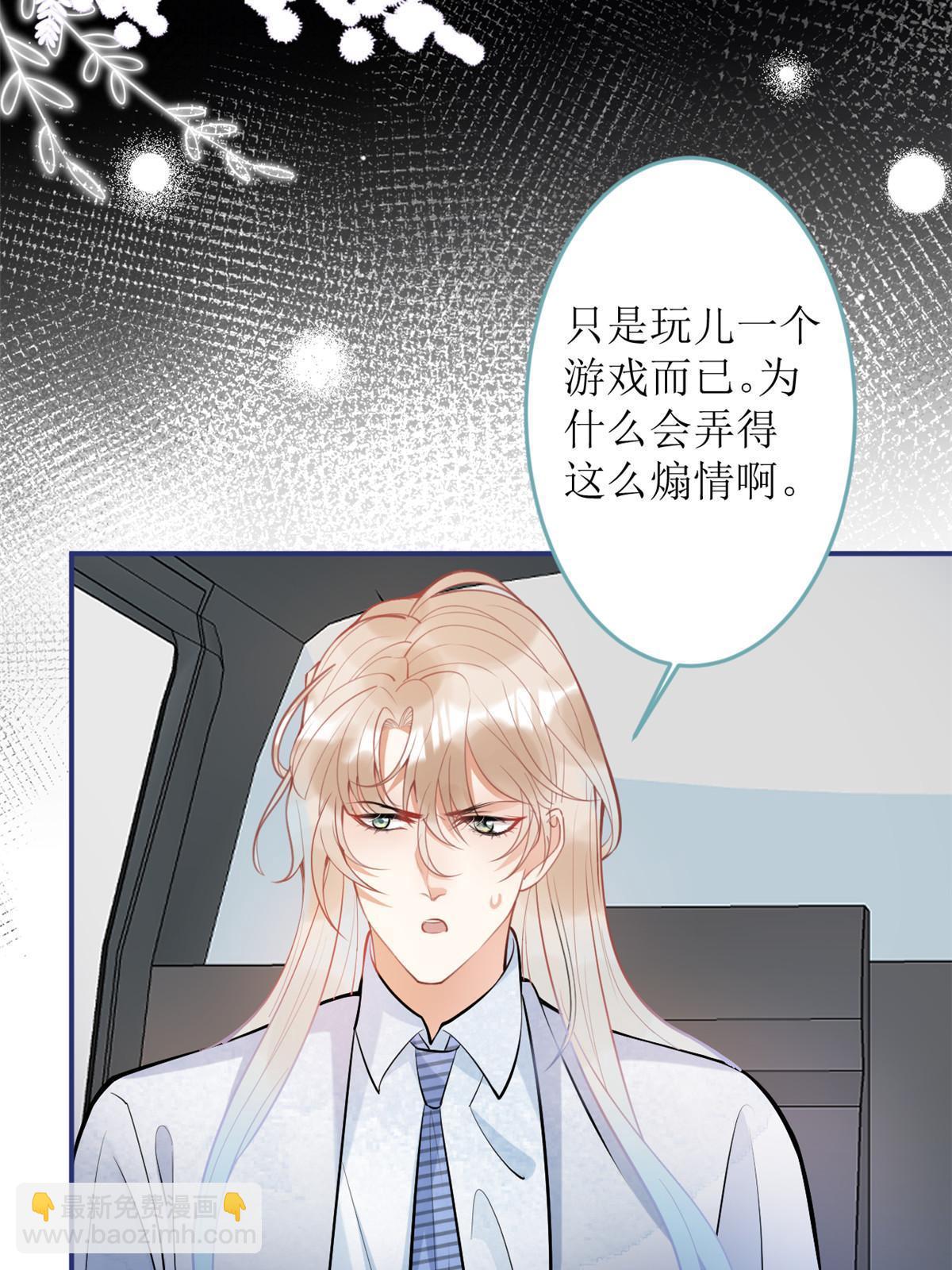 133(1/2)-第135话
