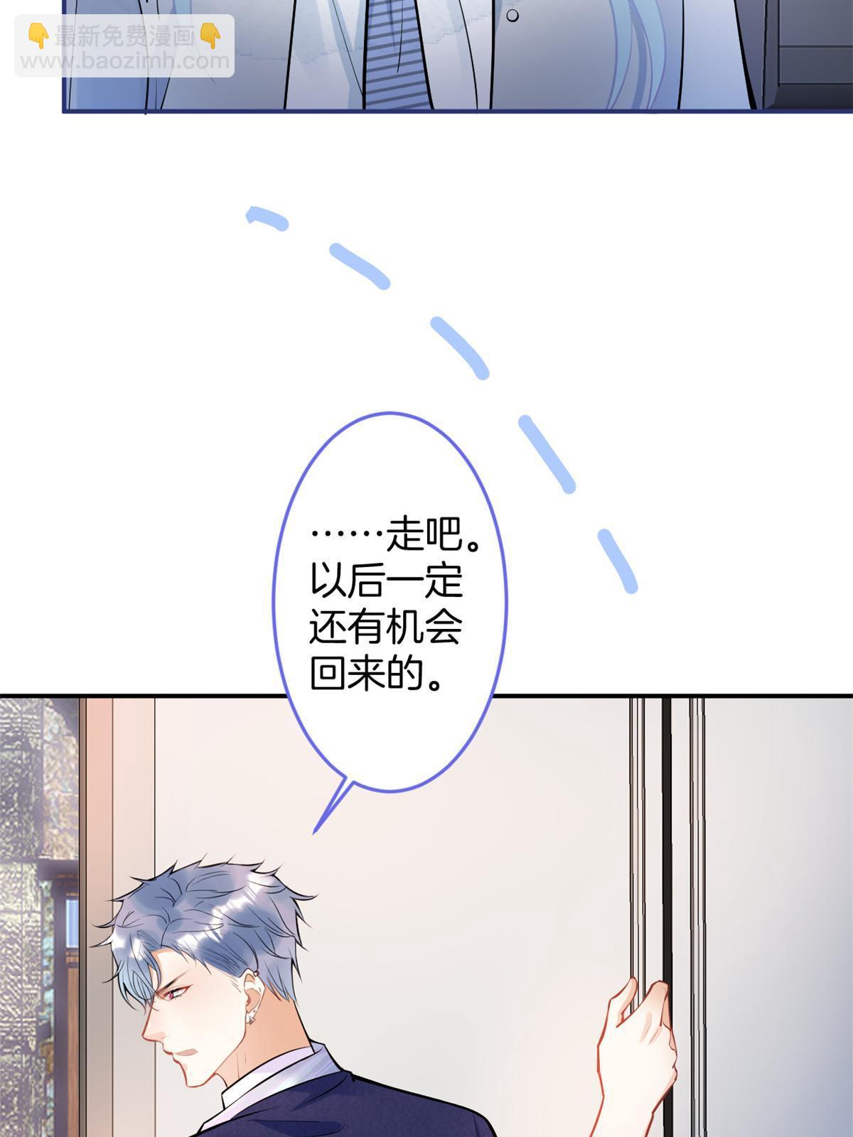 133(1/2)-第135话