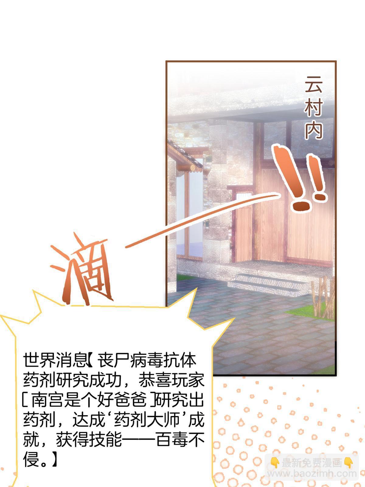 133(1/2)-第135话