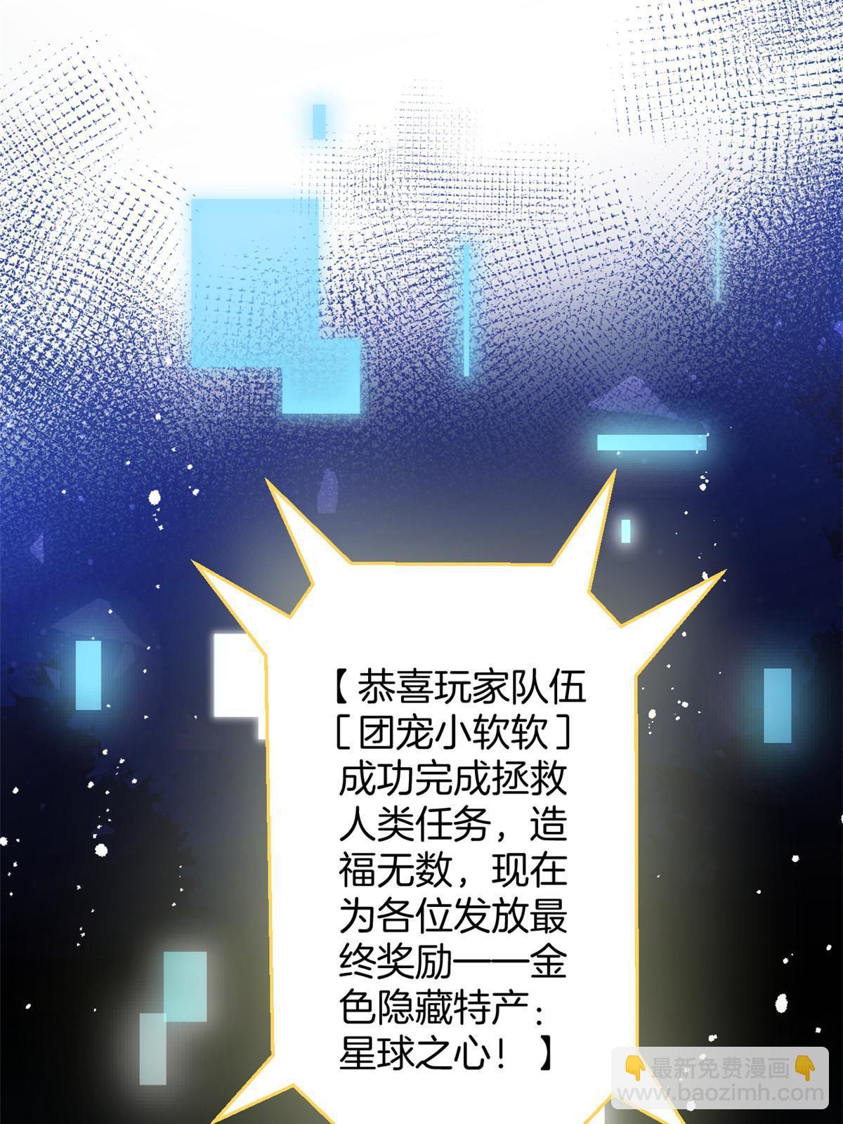 133(1/2)-第135话