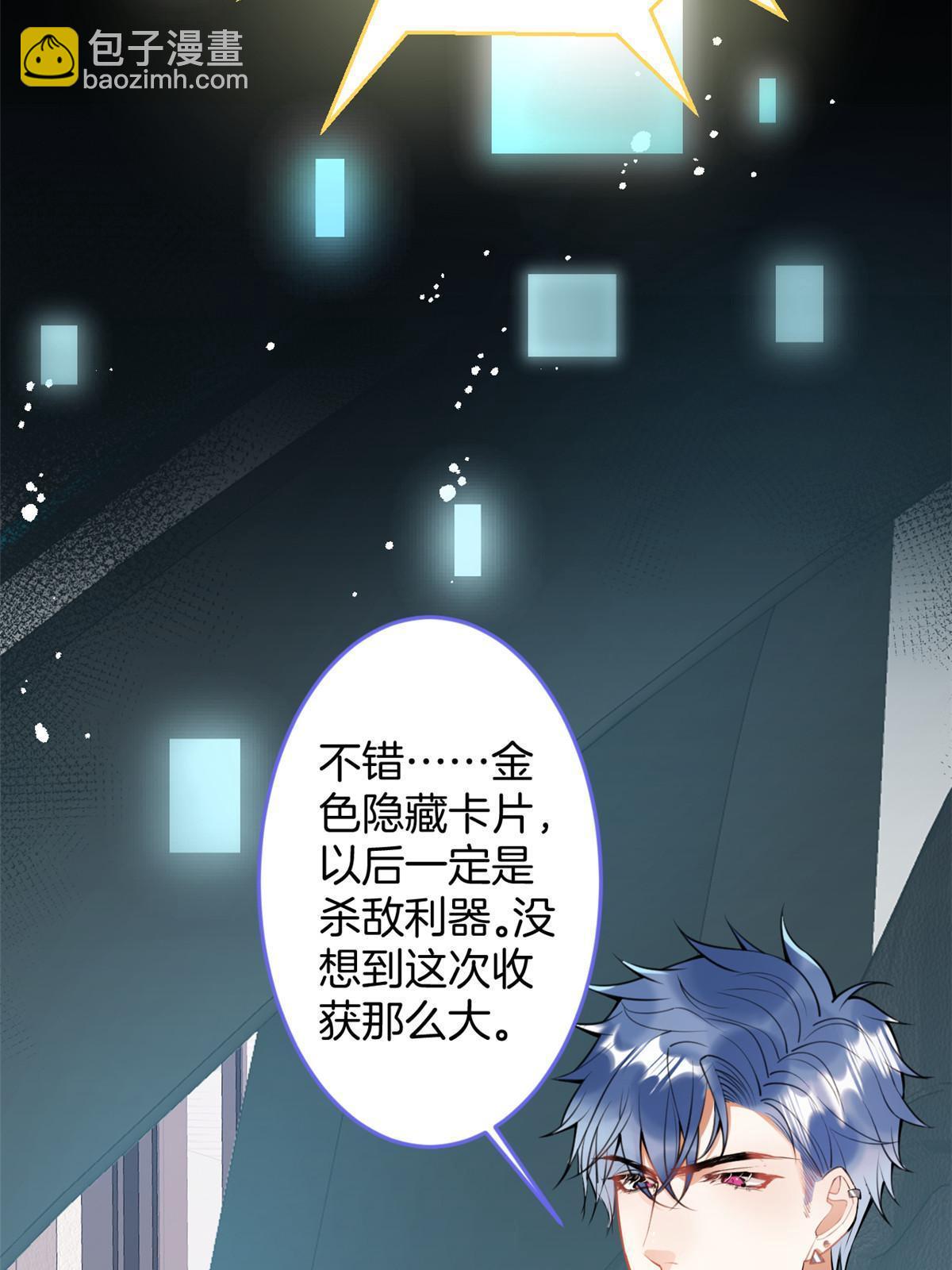 133(1/2)-第135话