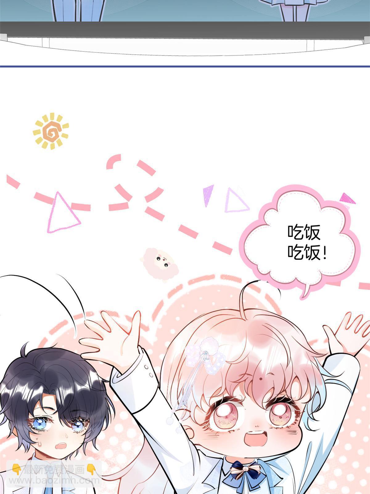 133(1/2)-第135话