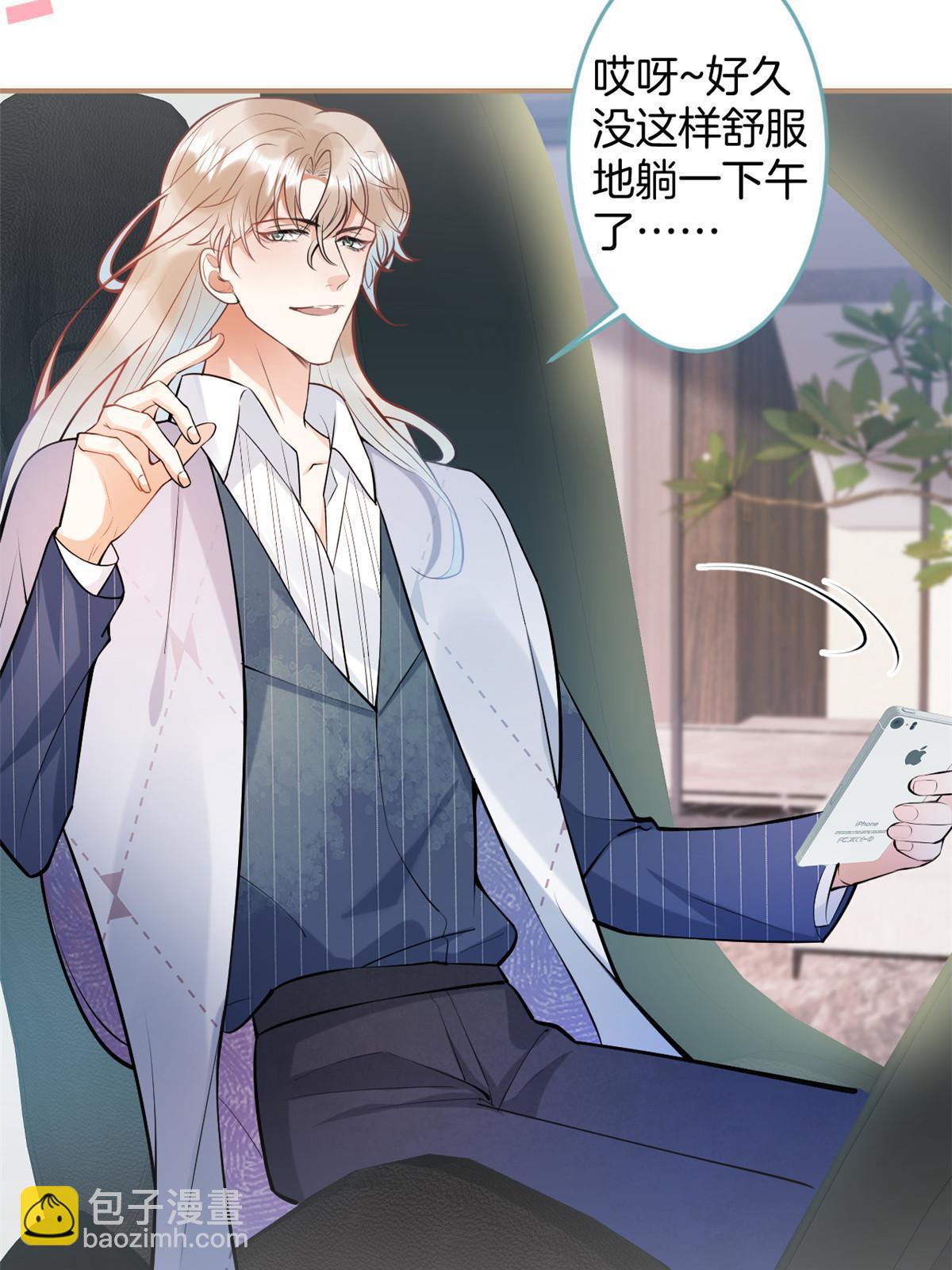 133(1/2)-第135话