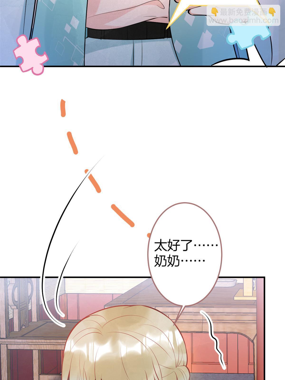 133(1/2)-第135话