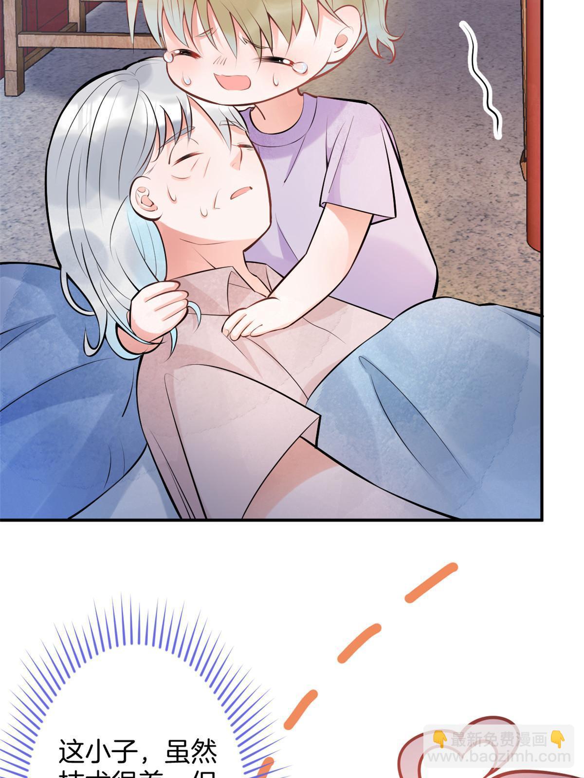 133(1/2)-第135话