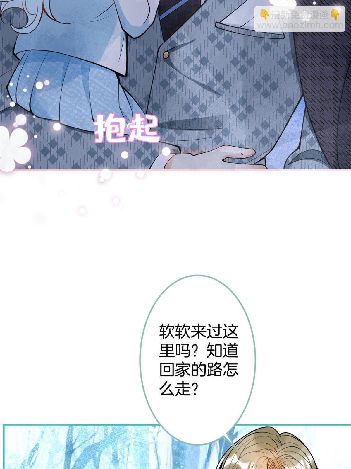 135(1/2)-第137话