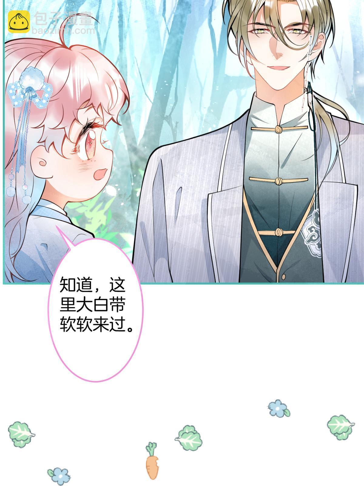 135(1/2)-第137话