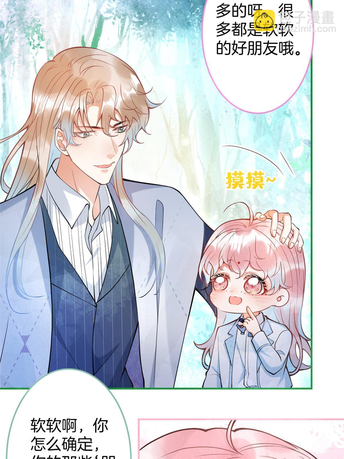 135(1/2)-第137话