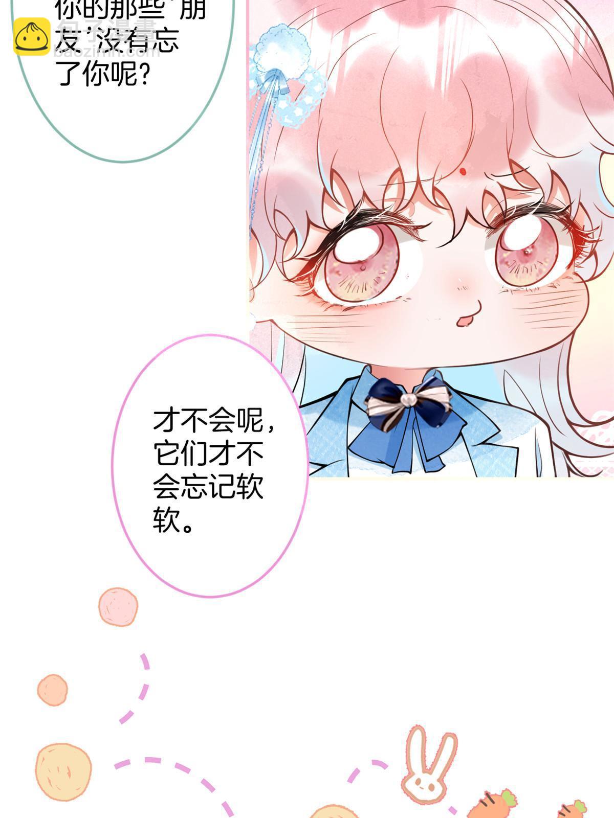 135(1/2)-第137话