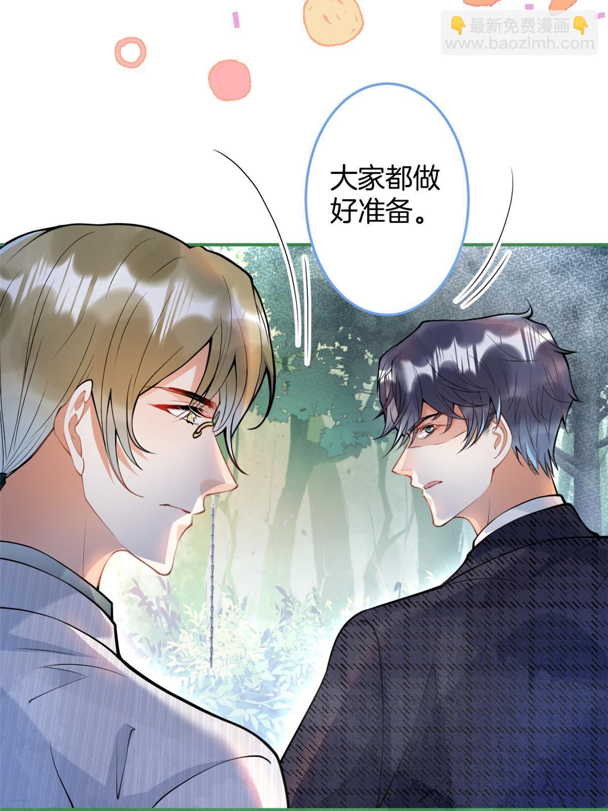 135(1/2)-第137话