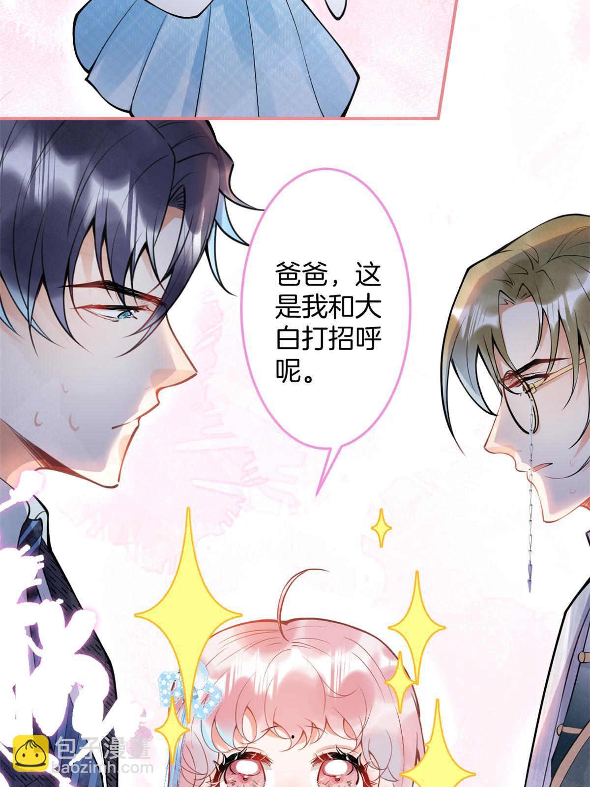 135(1/2)-第137话