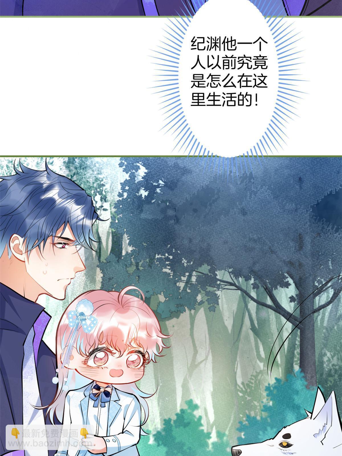135(1/2)-第137话