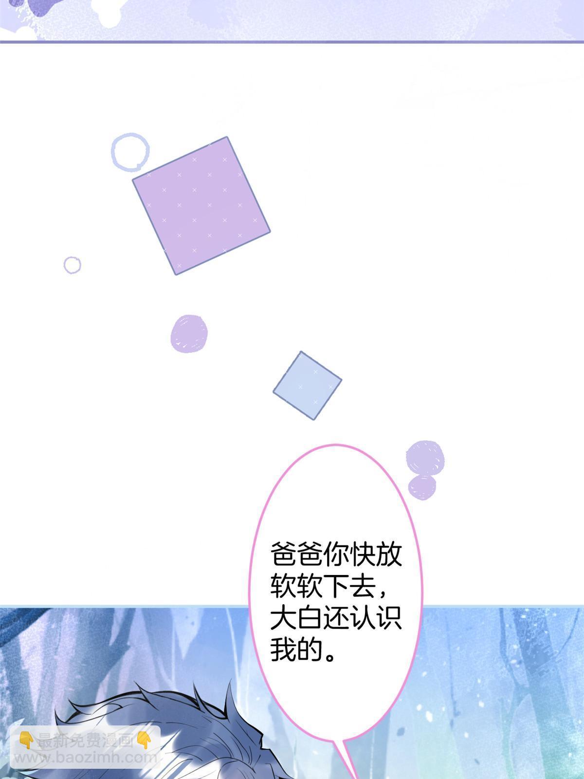 135(1/2)-第137话