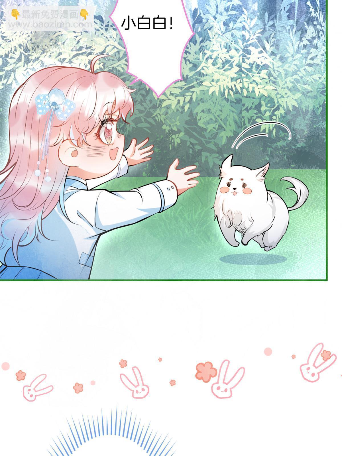 135(1/2)-第137话