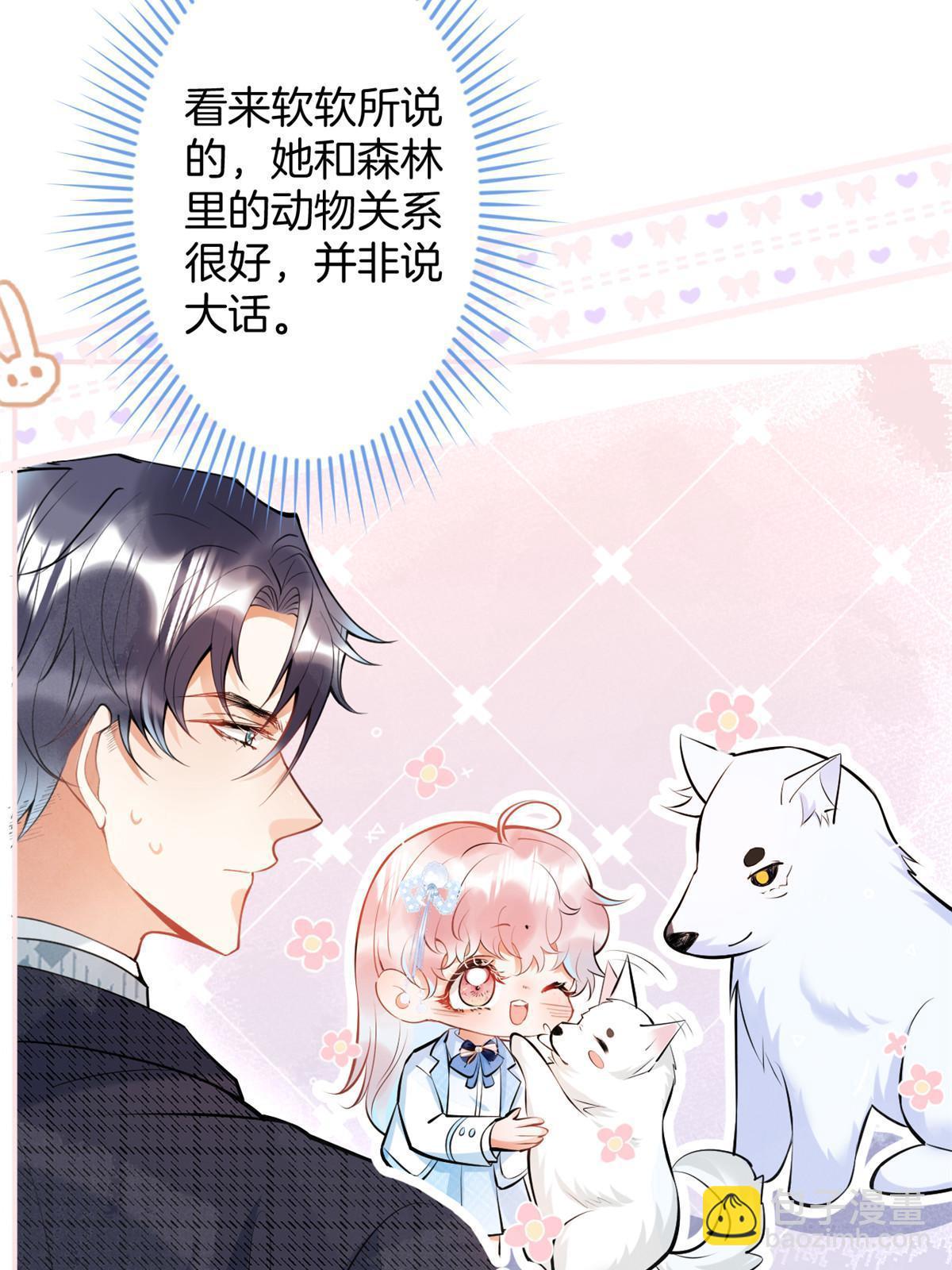 135(1/2)-第137话